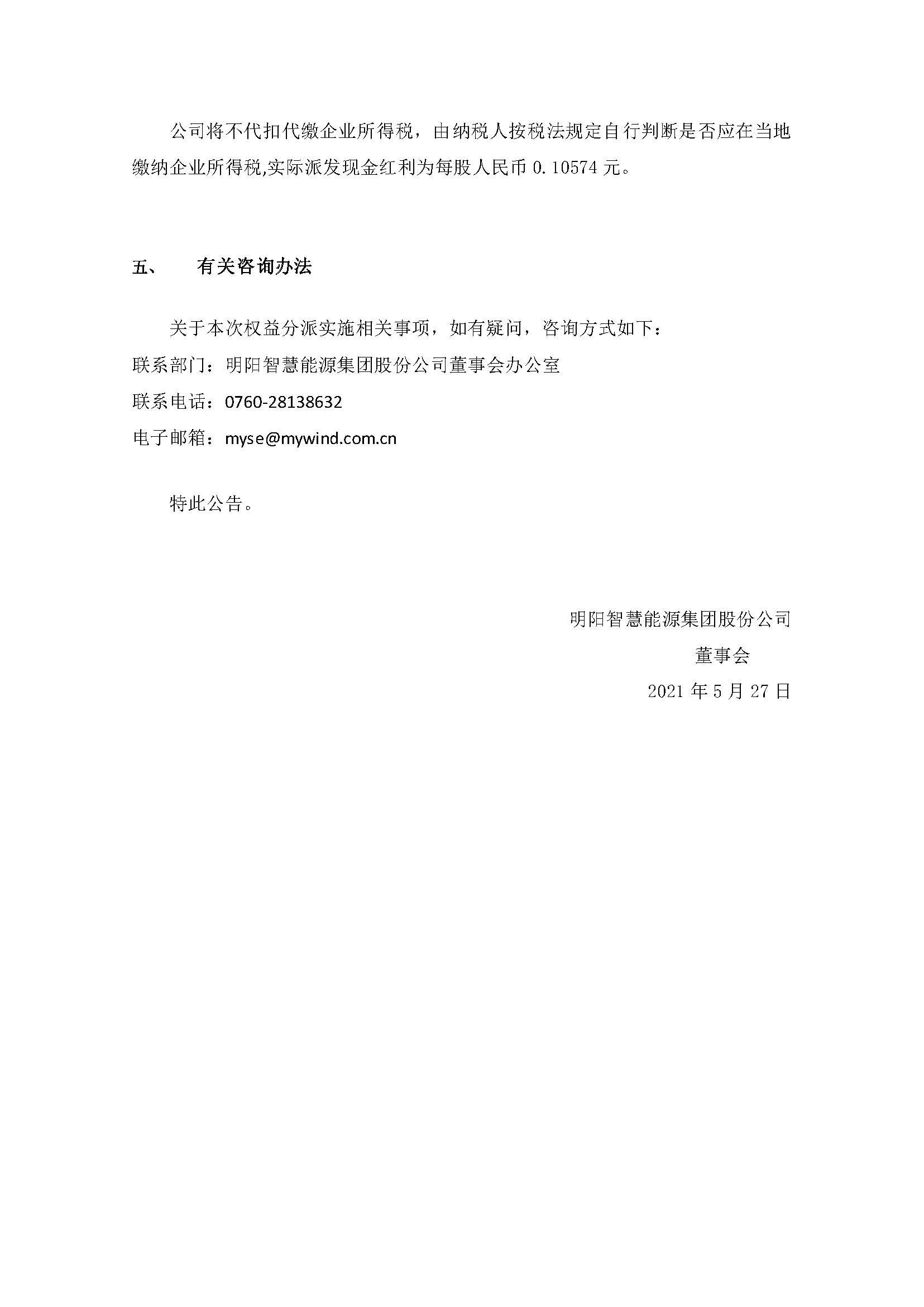 welcome海洋之神游戏平台(中国)官方网站