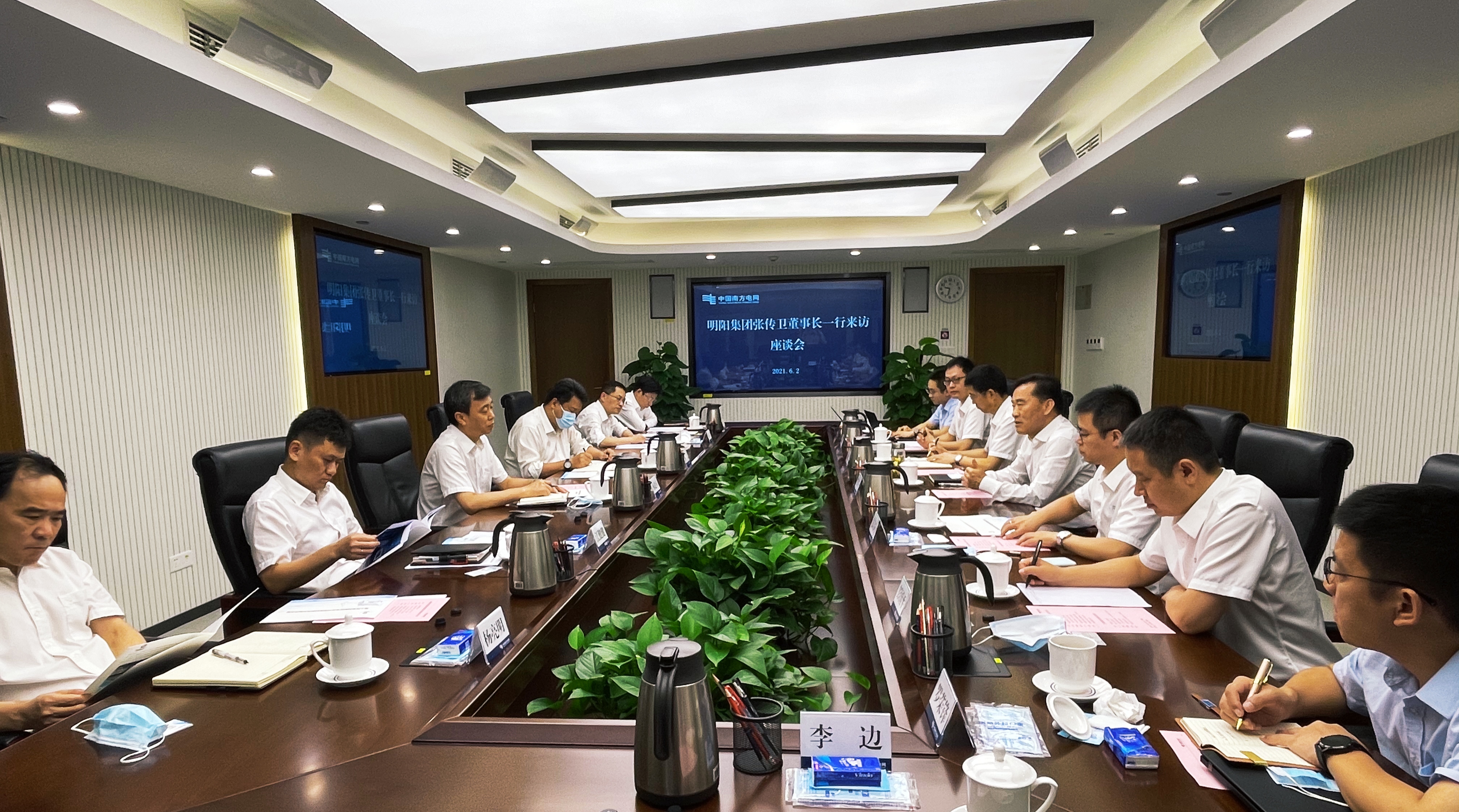welcome海洋之神游戏平台(中国)官方网站
