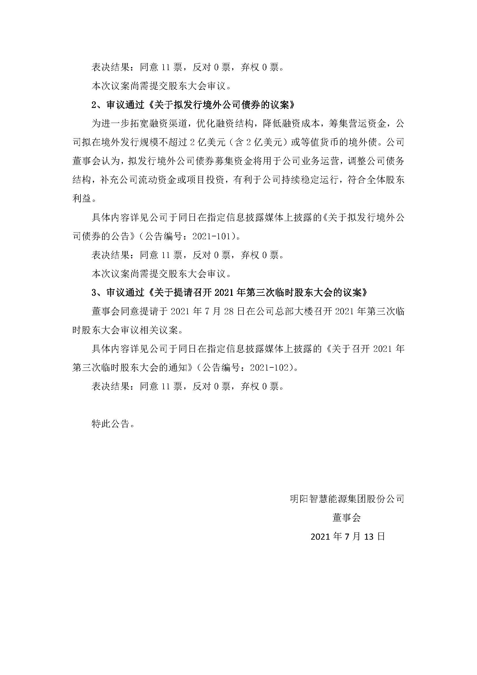 welcome海洋之神游戏平台(中国)官方网站