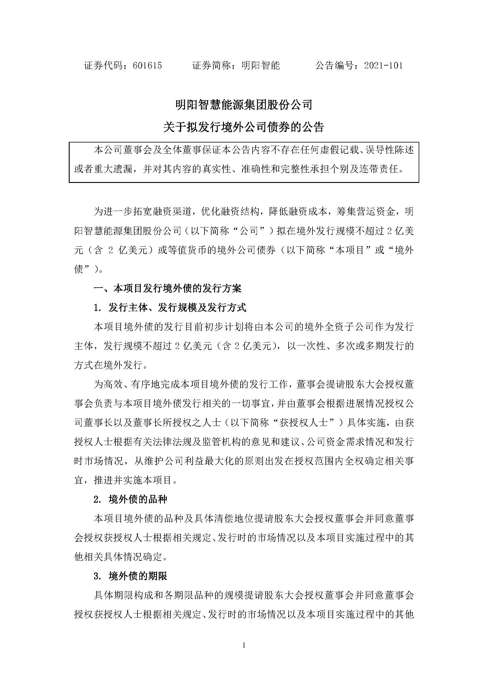 welcome海洋之神游戏平台(中国)官方网站