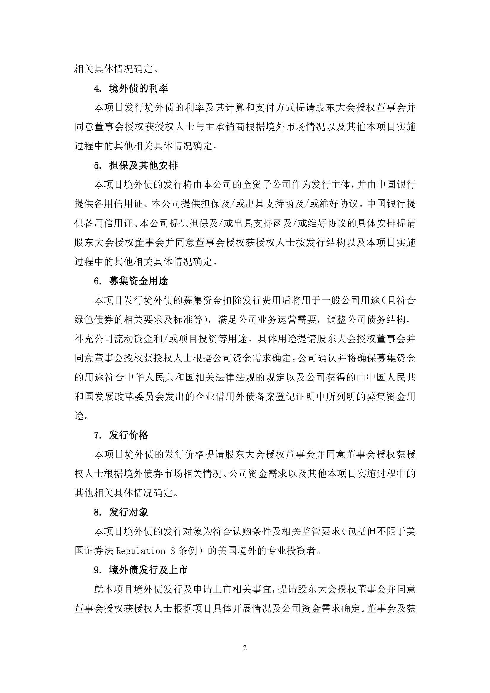welcome海洋之神游戏平台(中国)官方网站