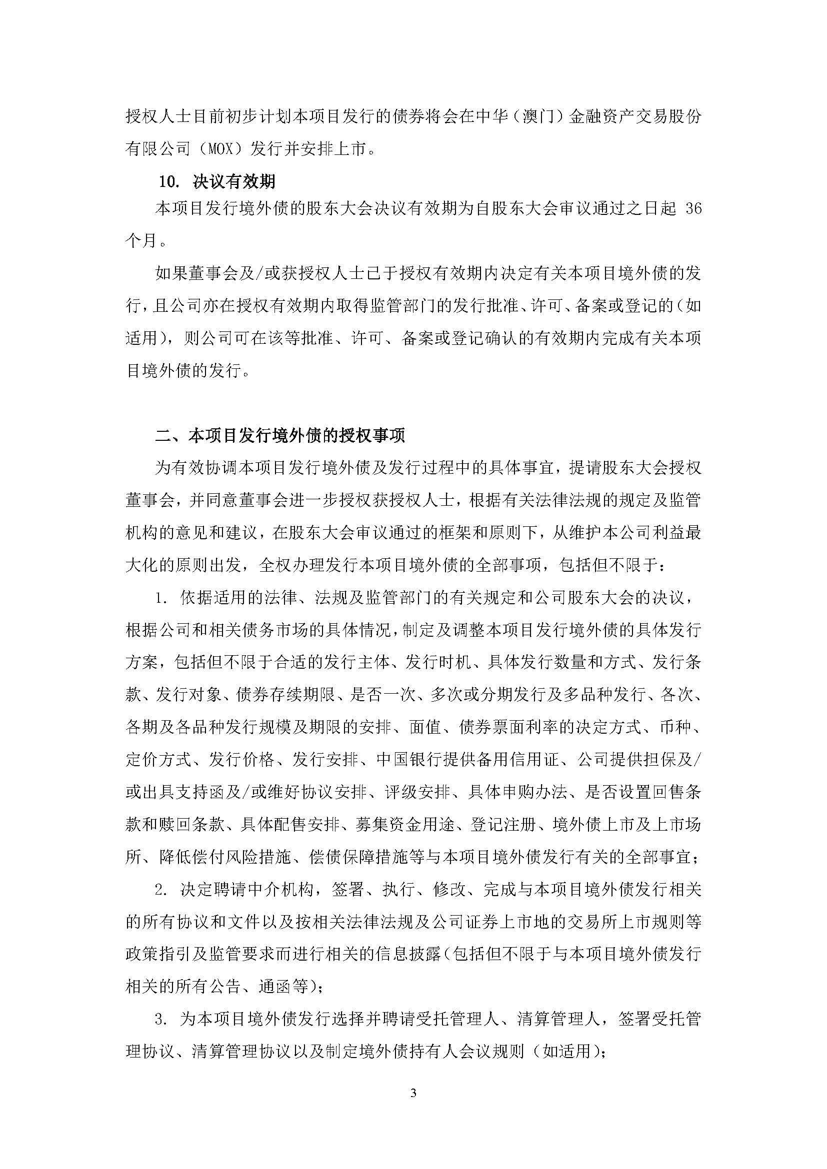 welcome海洋之神游戏平台(中国)官方网站