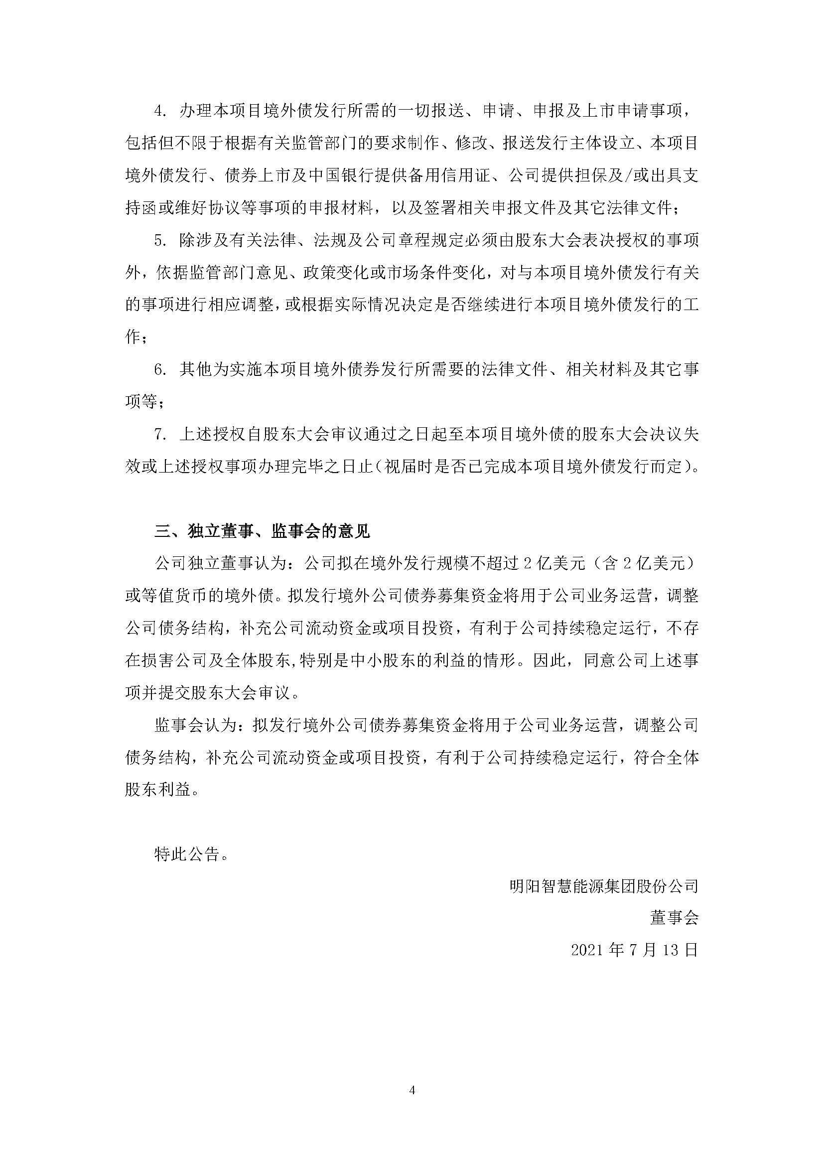 welcome海洋之神游戏平台(中国)官方网站