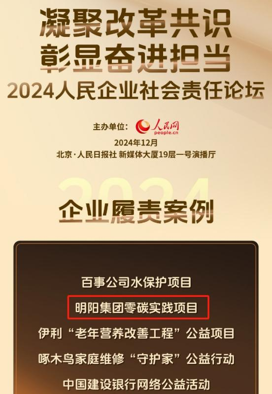 welcome海洋之神游戏平台(中国)官方网站